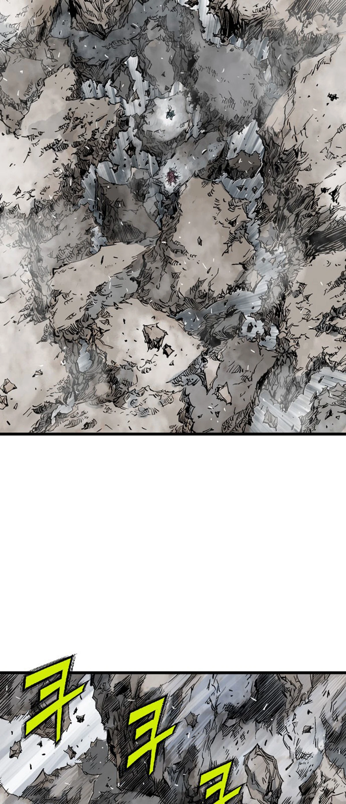 غوسو — الأستاذ الفصل 209 — صفحة 7