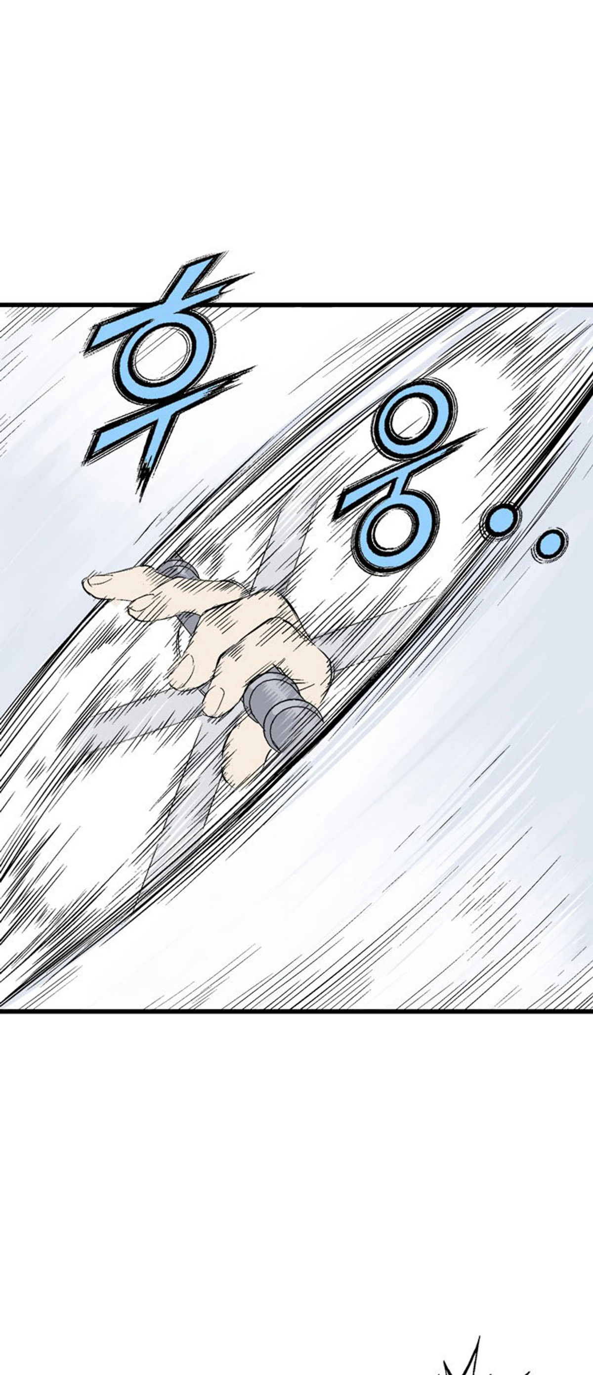 غوسو — الأستاذ الفصل 209 — صفحة 47