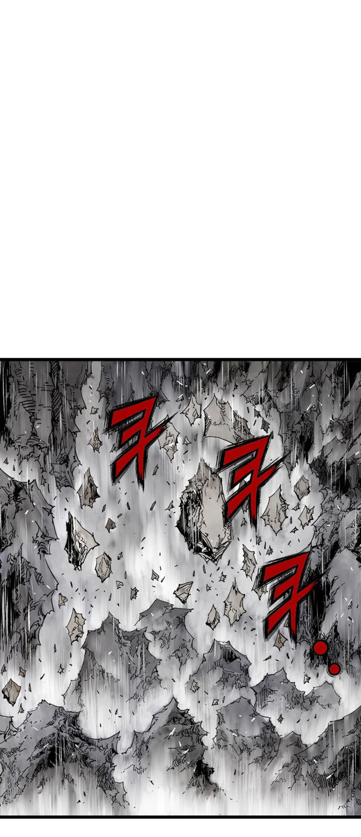 غوسو — الأستاذ الفصل 211 — صفحة 12