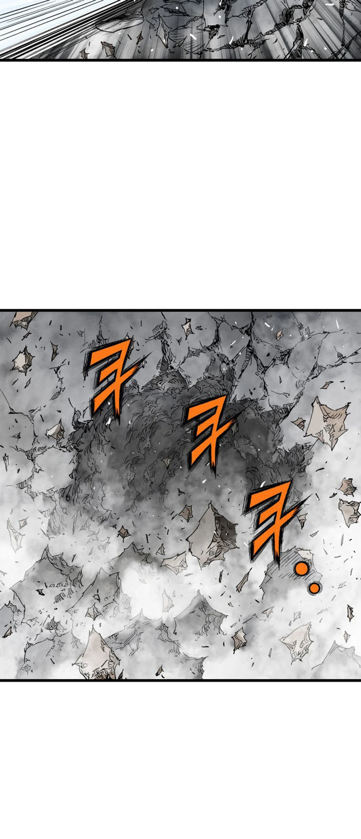 غوسو — الأستاذ الفصل 211 — صفحة 33