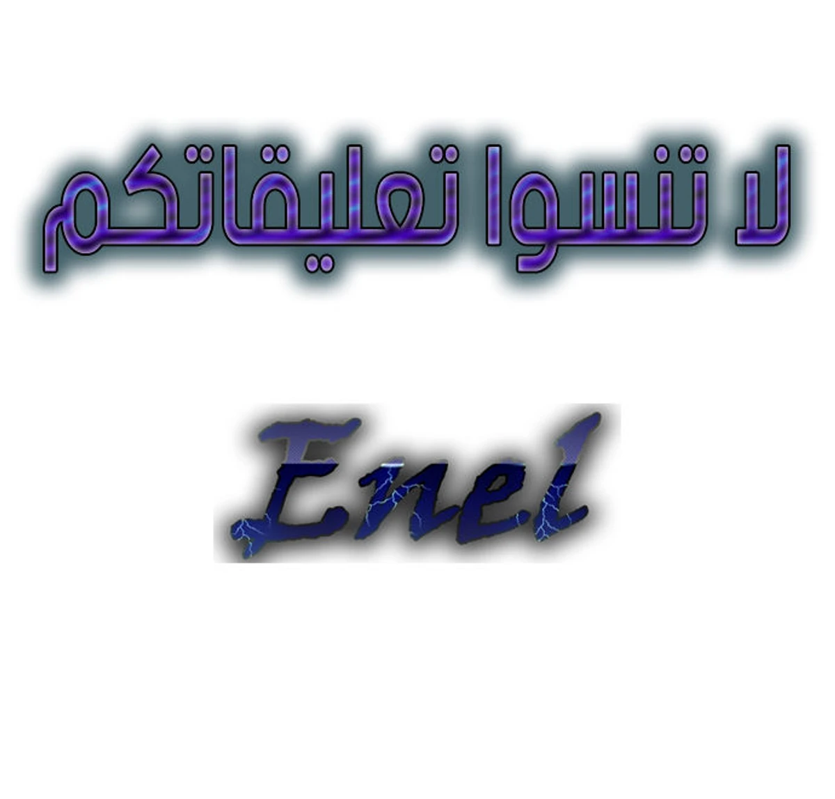 غوسو — الأستاذ الفصل 211 — صفحة 78