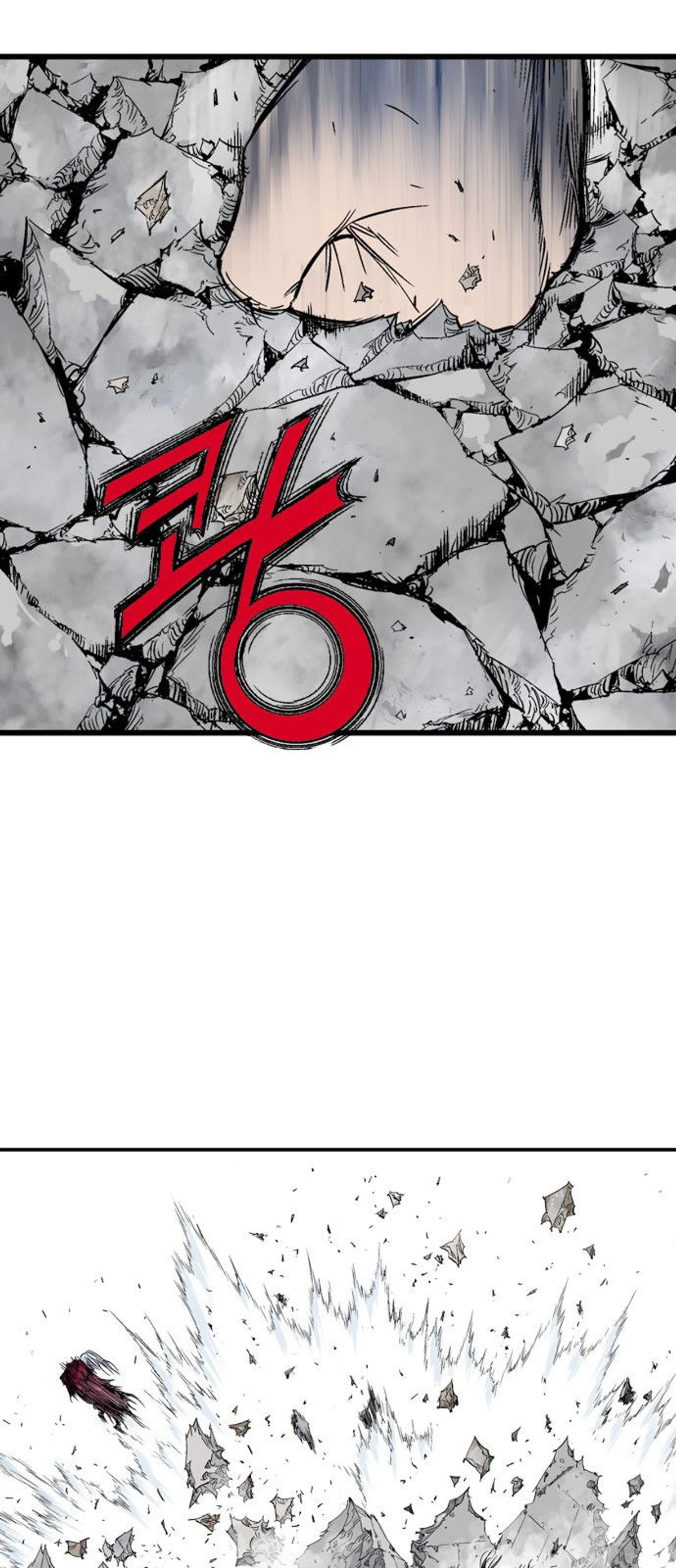 غوسو — الأستاذ الفصل 212 — صفحة 3