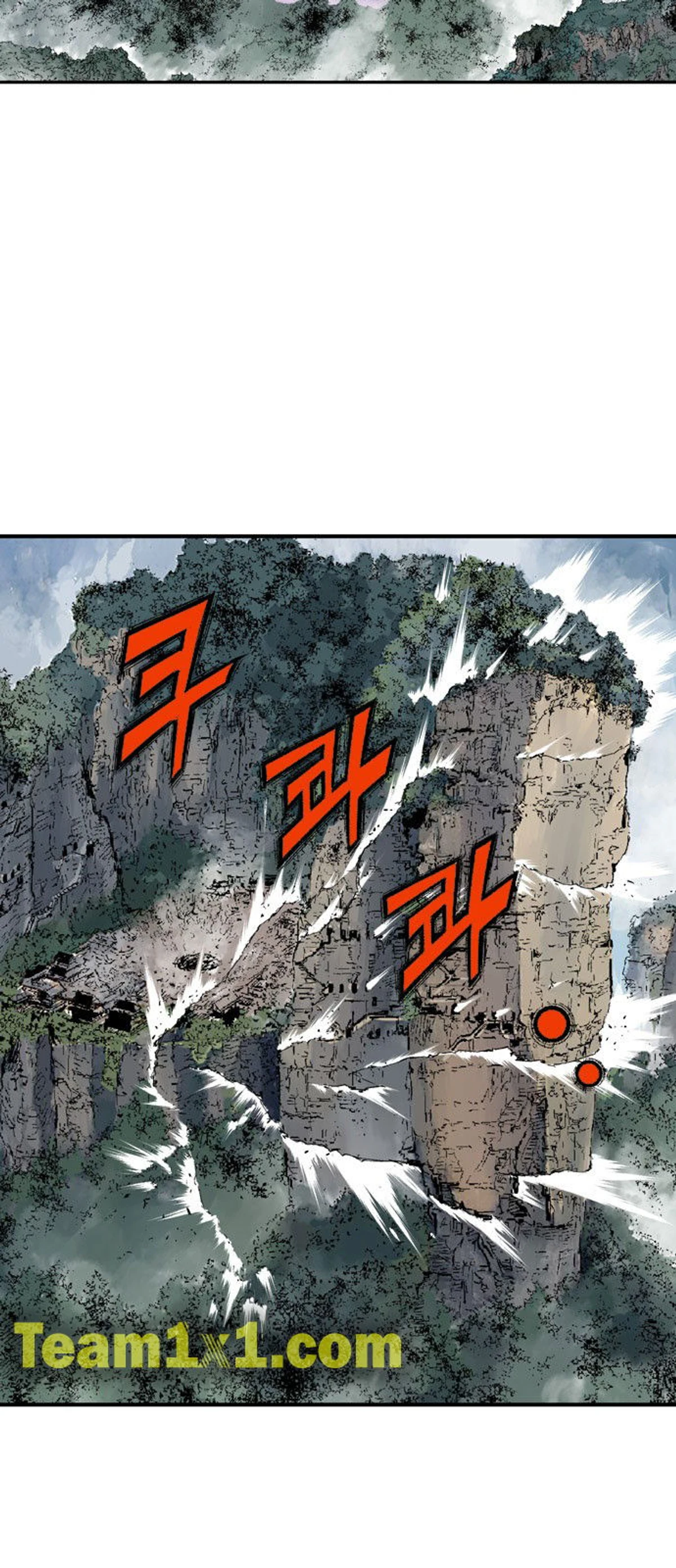غوسو — الأستاذ الفصل 212 — صفحة 61