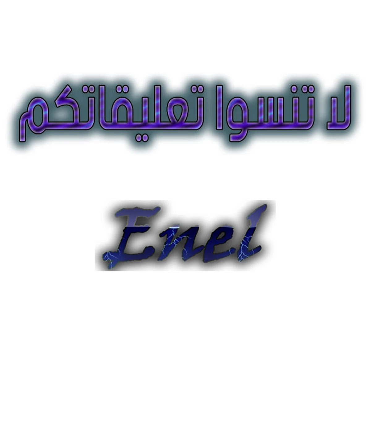 غوسو — الأستاذ الفصل 212 — صفحة 68