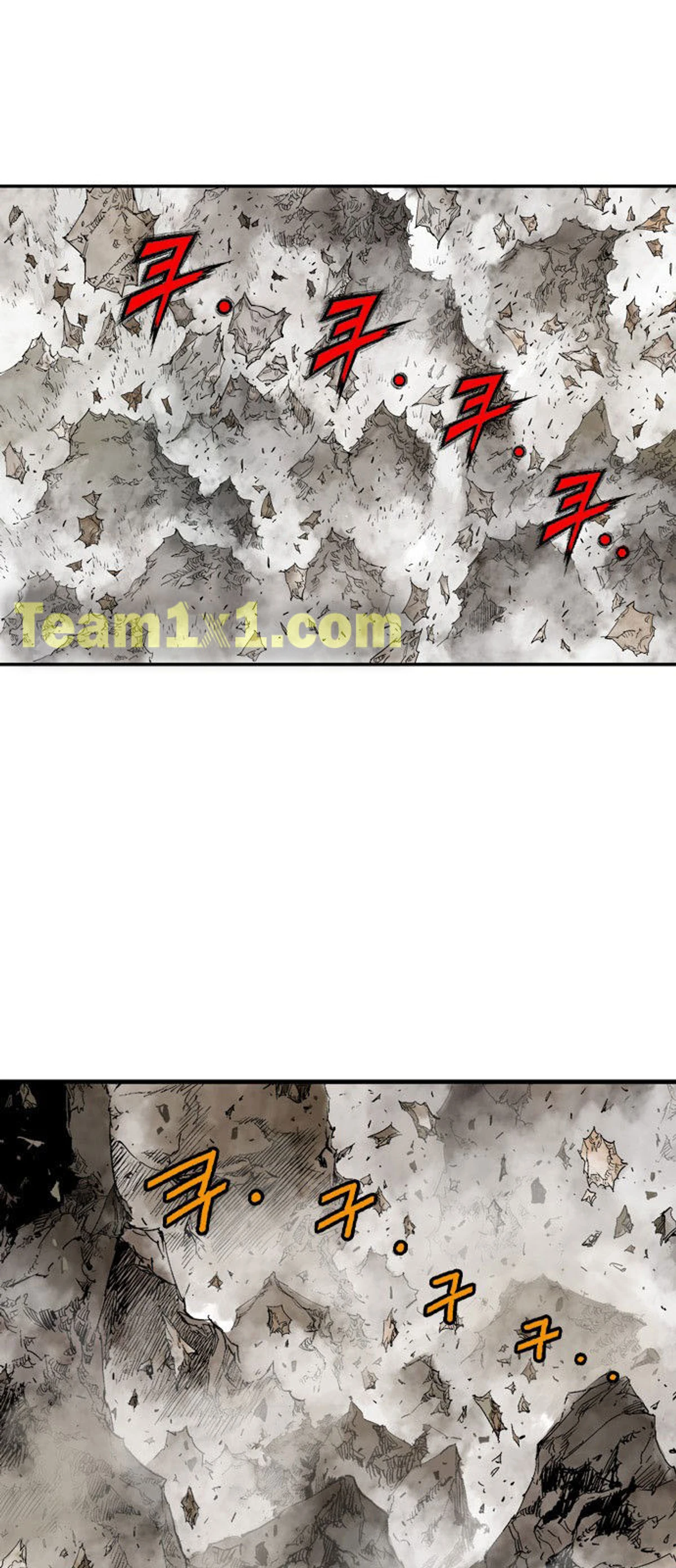 غوسو — الأستاذ الفصل 213 — صفحة 11