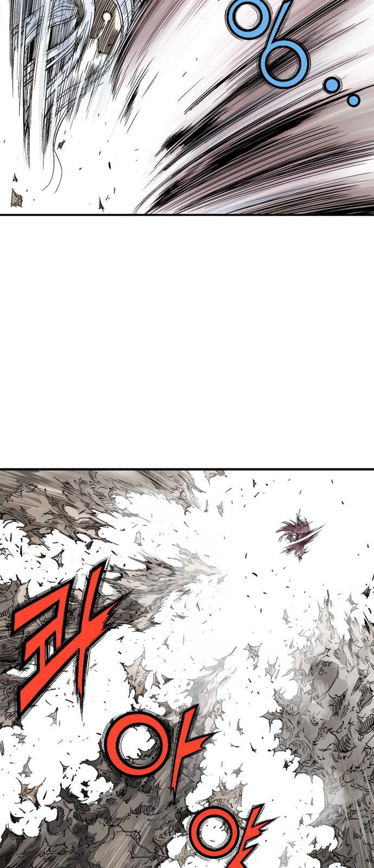 غوسو — الأستاذ الفصل 214 — صفحة 6