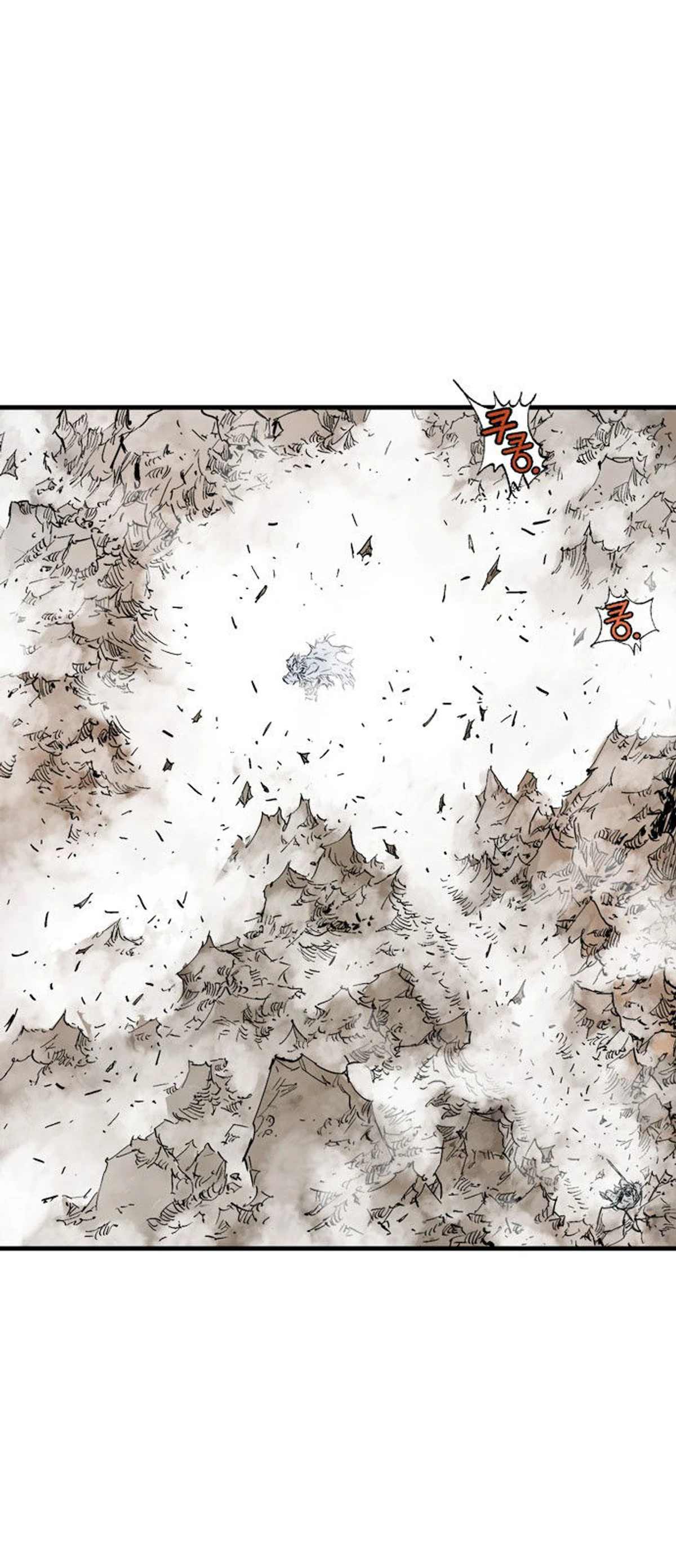 غوسو — الأستاذ الفصل 216 — صفحة 9