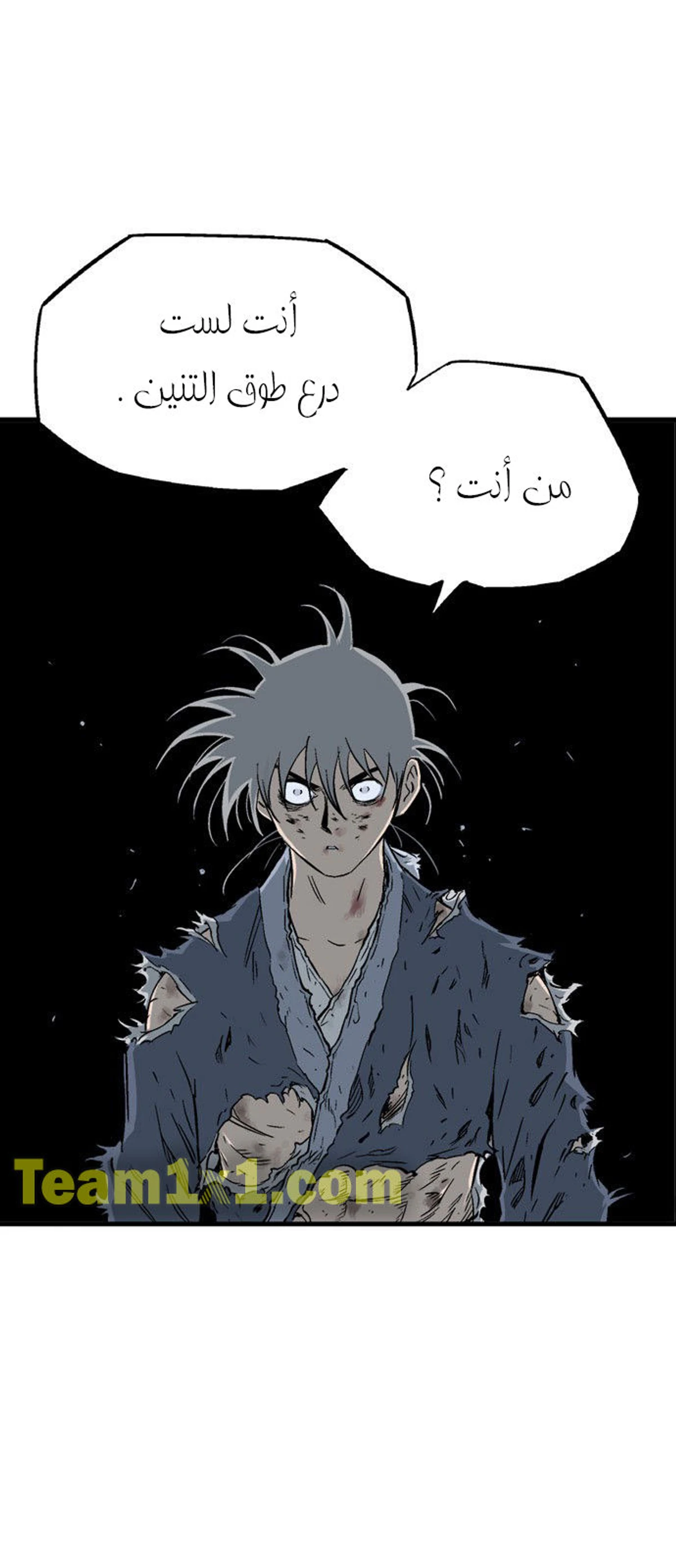 غوسو — الأستاذ الفصل 216 — صفحة 31