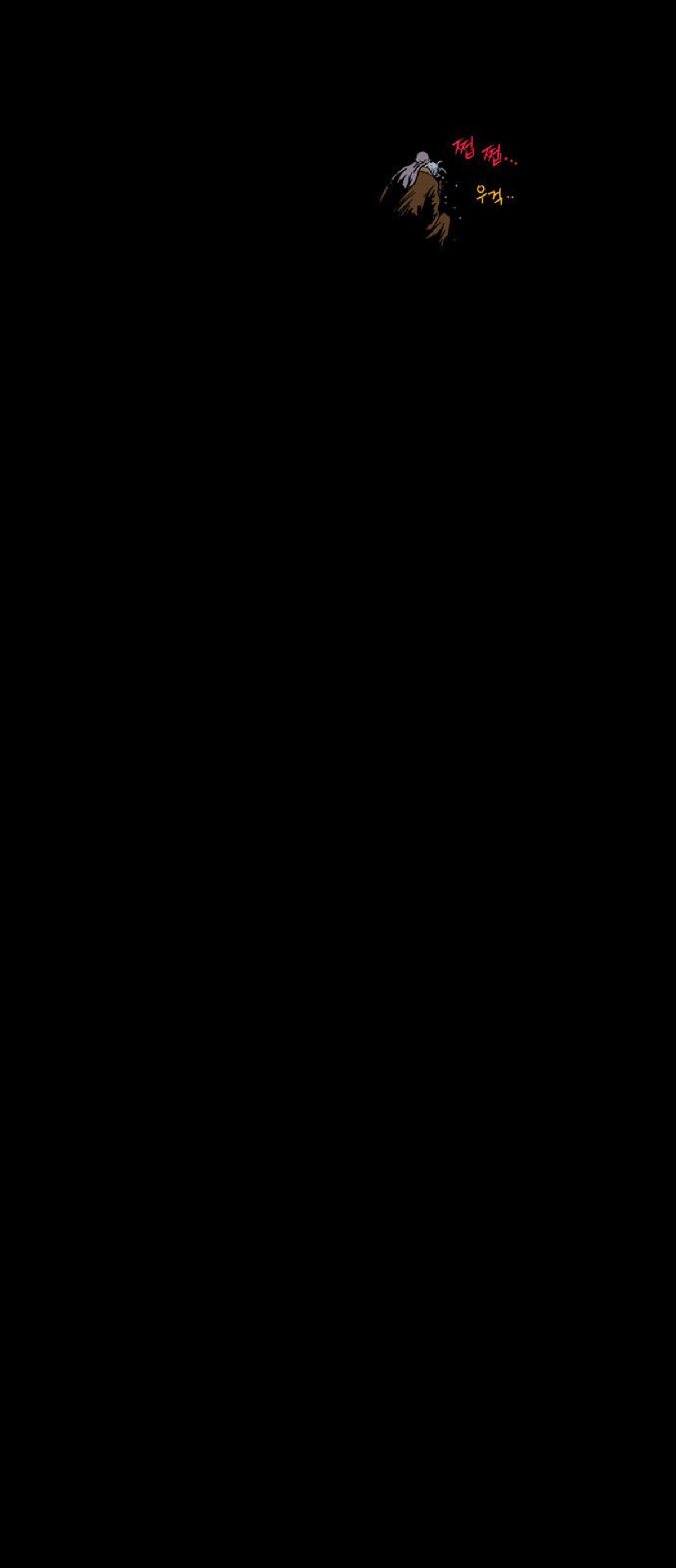 غوسو — الأستاذ الفصل 221 — صفحة 76