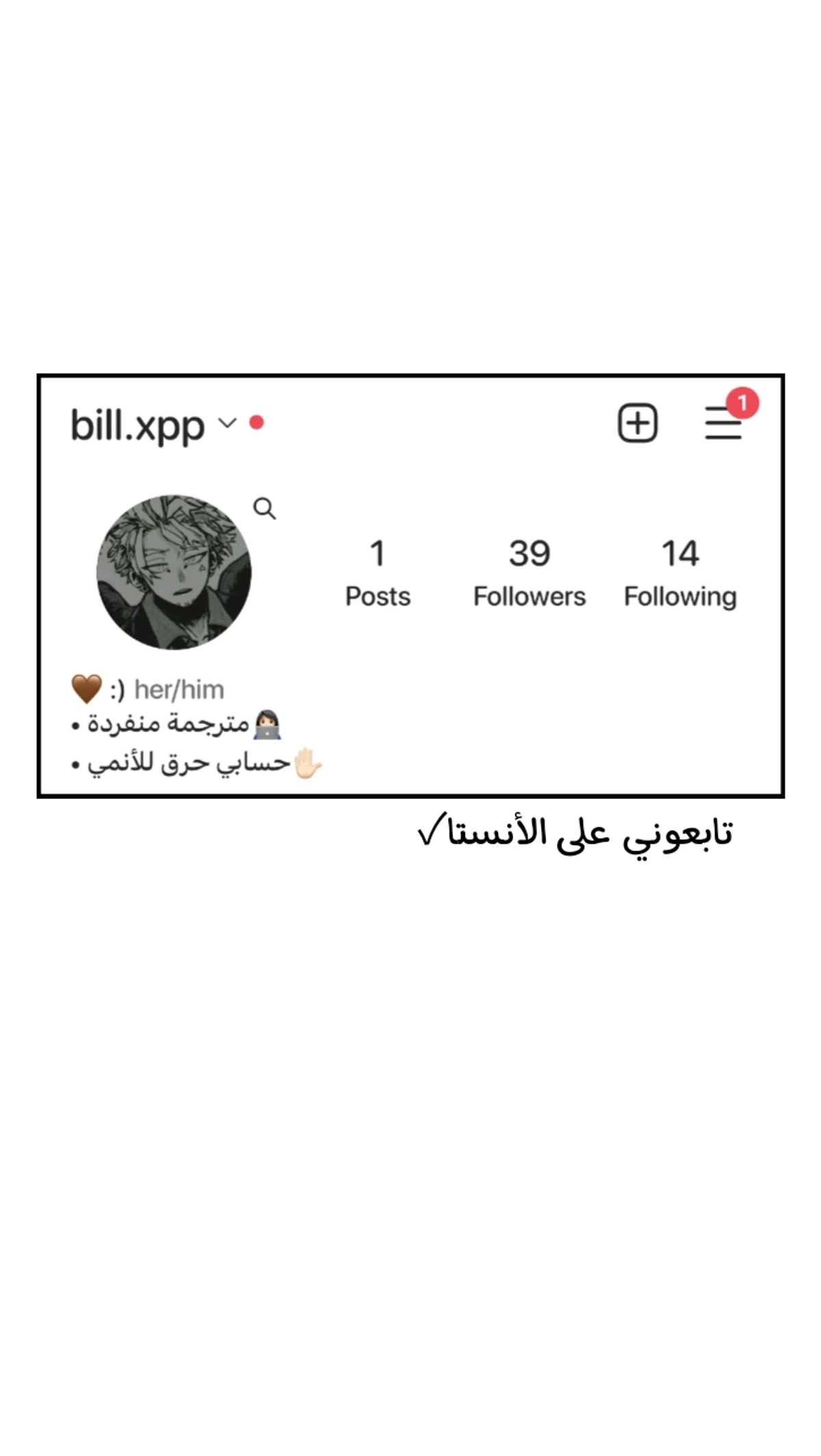 جوجوتسو كايسن الفصل 197 — صفحة 16
