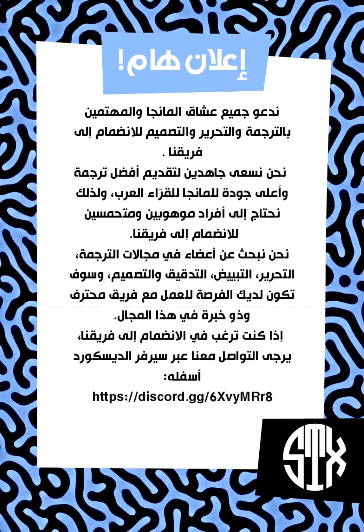 جوجوتسو كايسن الفصل 220 — صفحة 21