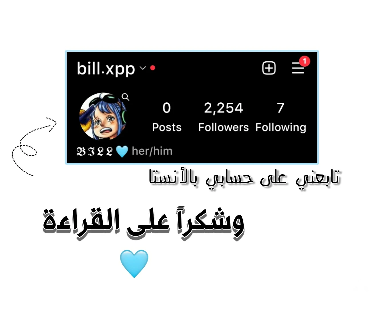 جوجوتسو كايسن الفصل 228 — صفحة 19