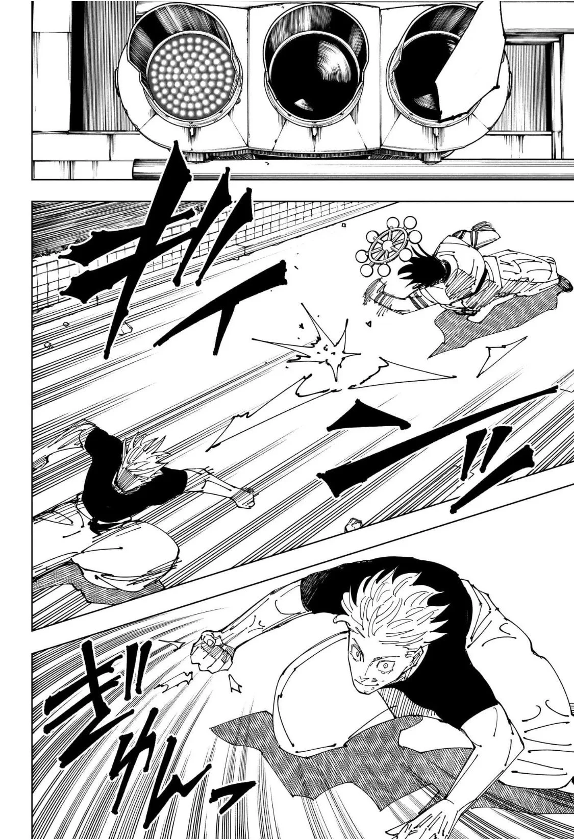 جوجوتسو كايسن الفصل 231 — صفحة 13