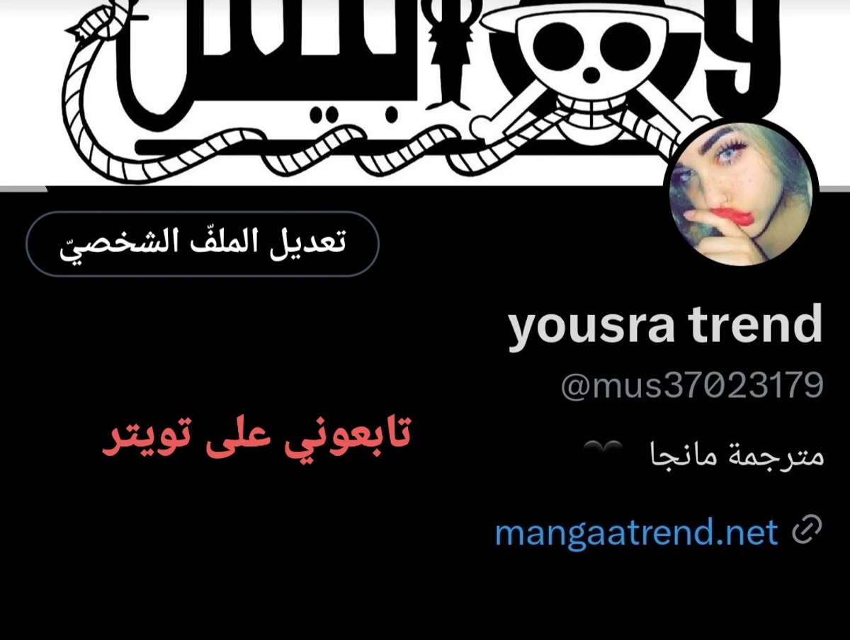 جوجوتسو كايسن الفصل 237 — صفحة 22