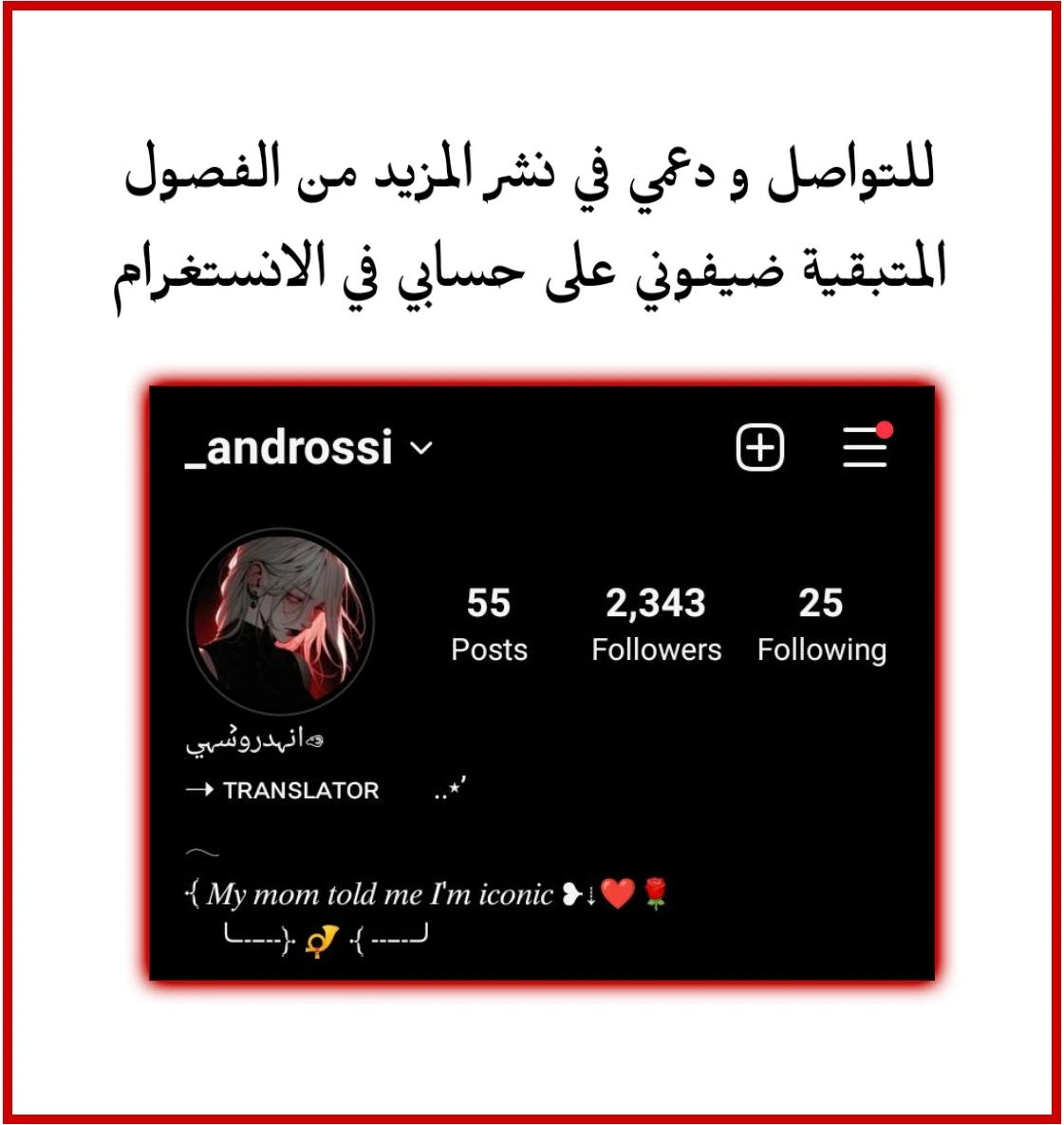 جوجوتسو كايسن الفصل 240 — صفحة 22
