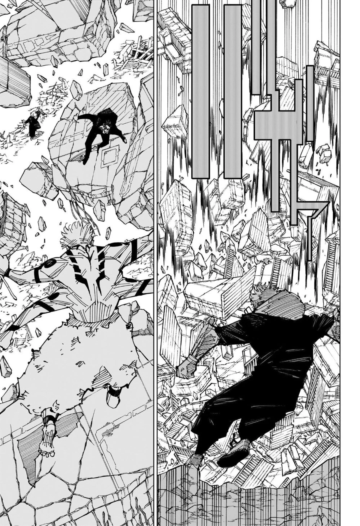 جوجوتسو كايسن chapter 247 — page 3