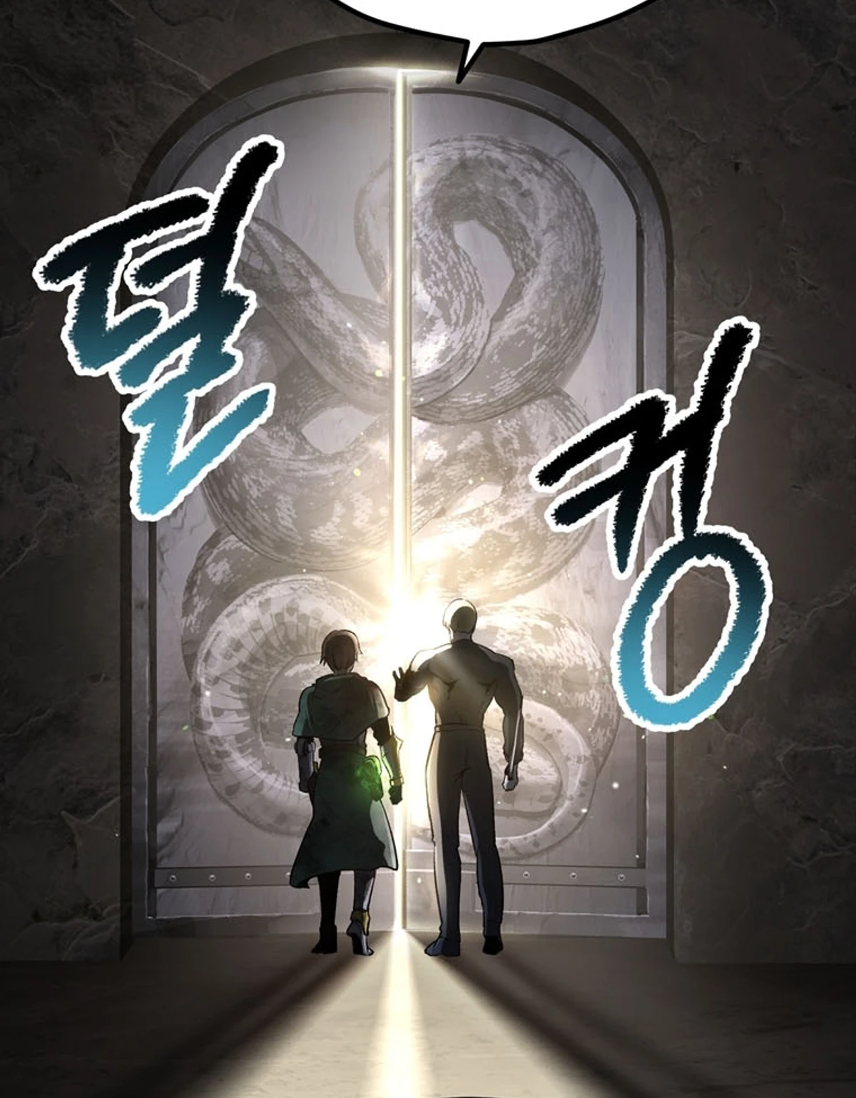 Survival Story of a Sword King in a Fantasy World الفصل 251 — صفحة 14