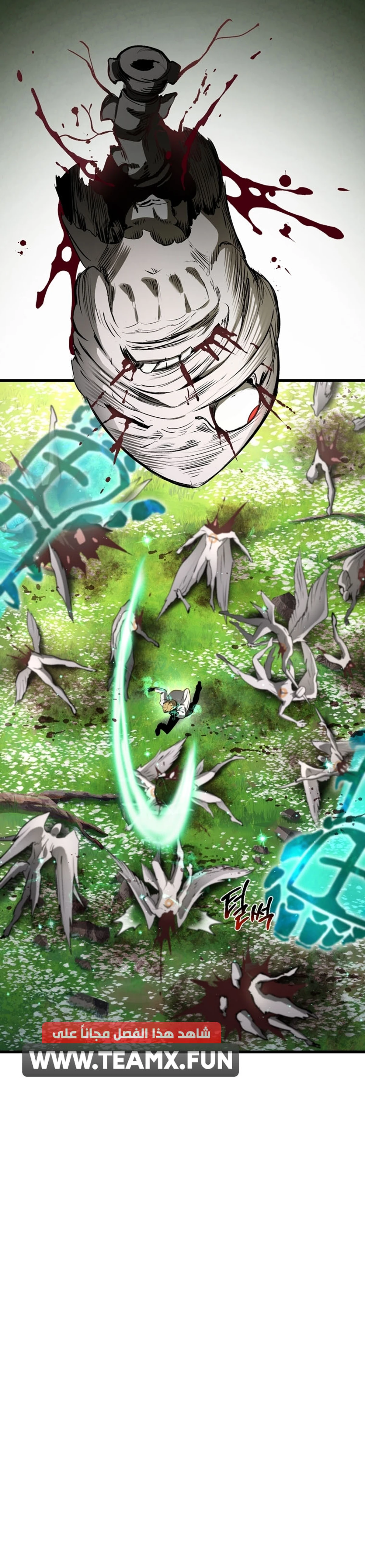 Survival Story of a Sword King in a Fantasy World الفصل 253 — صفحة 22