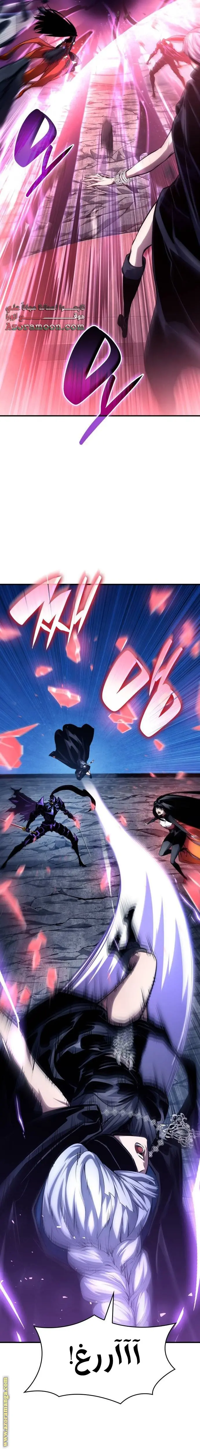 Boundless Necromancer الفصل 122 — صفحة 40