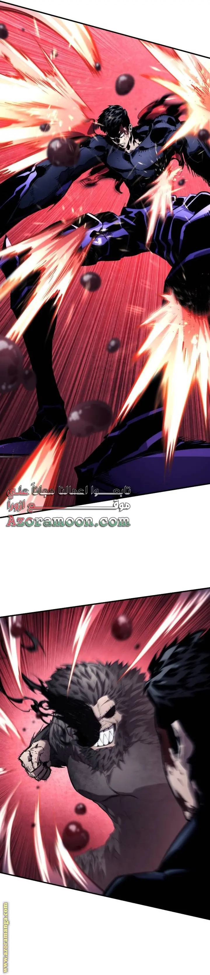 Boundless Necromancer الفصل 123 — صفحة 20