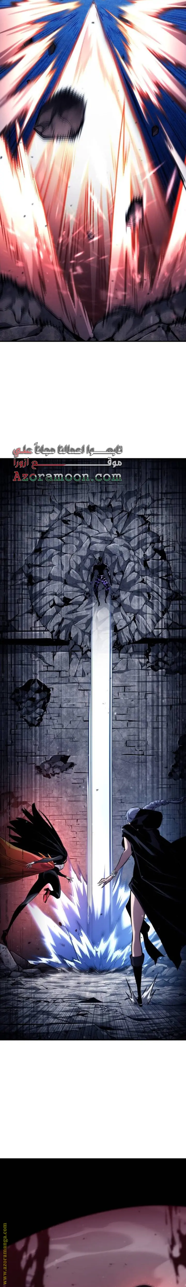 Boundless Necromancer الفصل 123 — صفحة 22