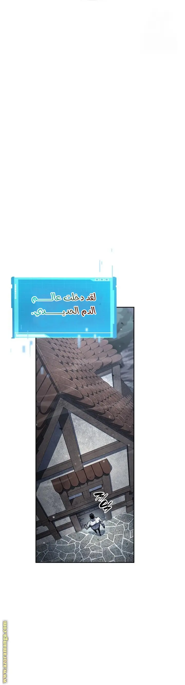 Boundless Necromancer الفصل 129 — صفحة 10