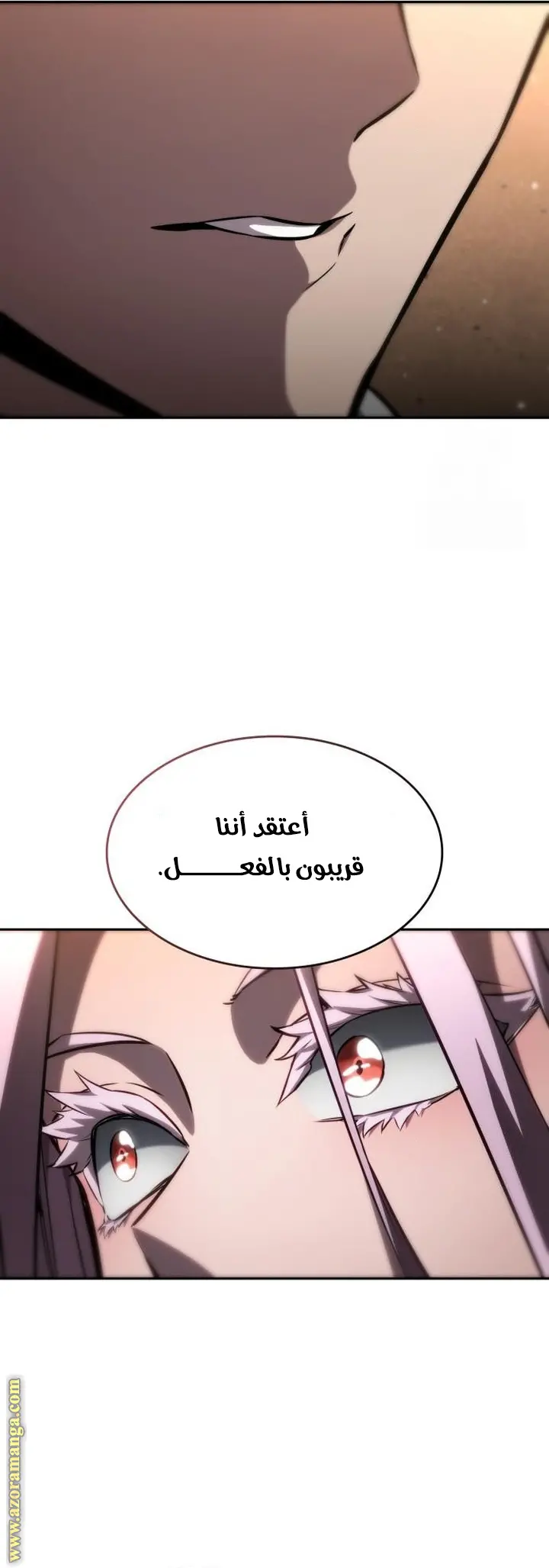 Boundless Necromancer الفصل 129 — صفحة 16