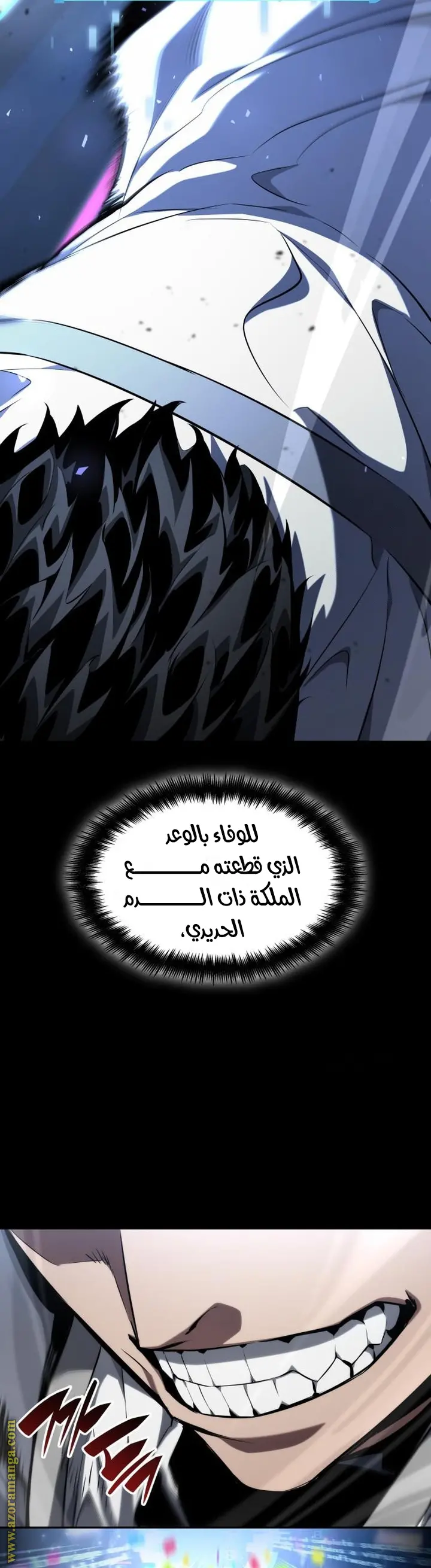 Boundless Necromancer الفصل 129 — صفحة 27