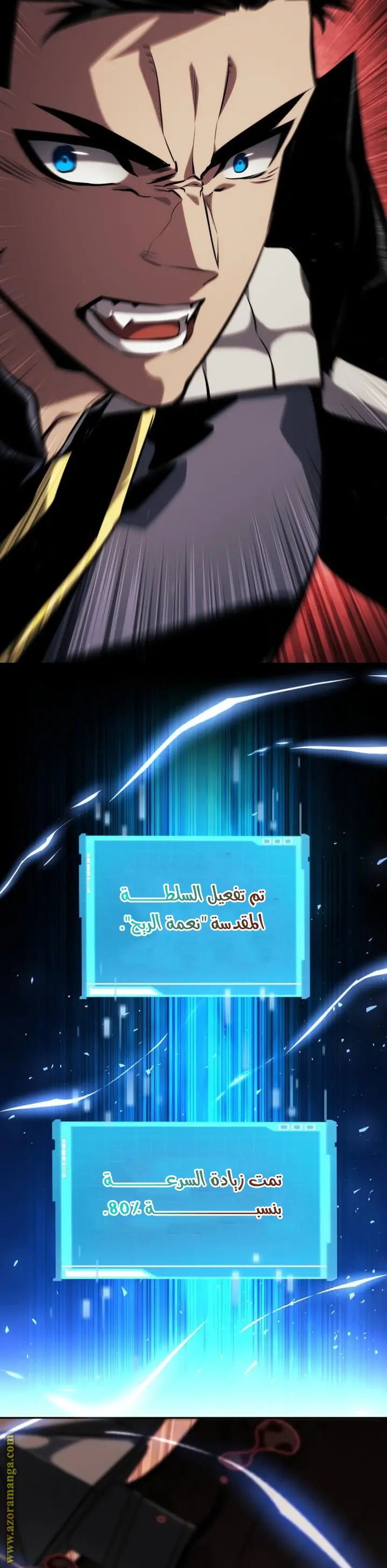 Boundless Necromancer الفصل 129 — صفحة 50