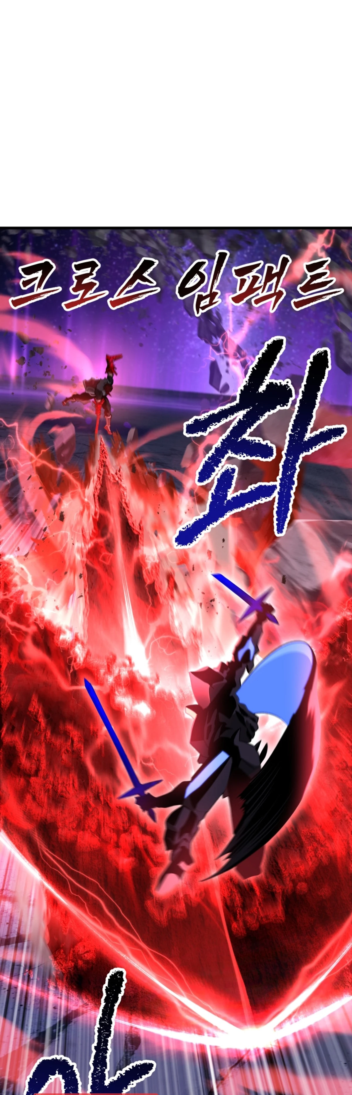Survival Story of a Sword King in a Fantasy World chapter 262 — page 18