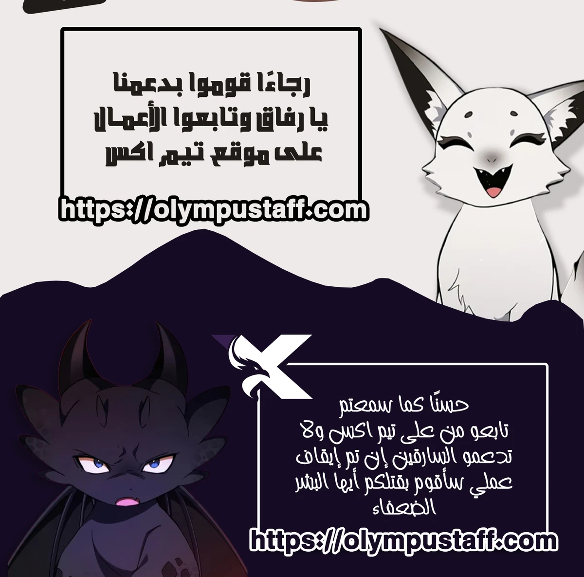 Survival Story of a Sword King in a Fantasy World chapter 264 — page 21