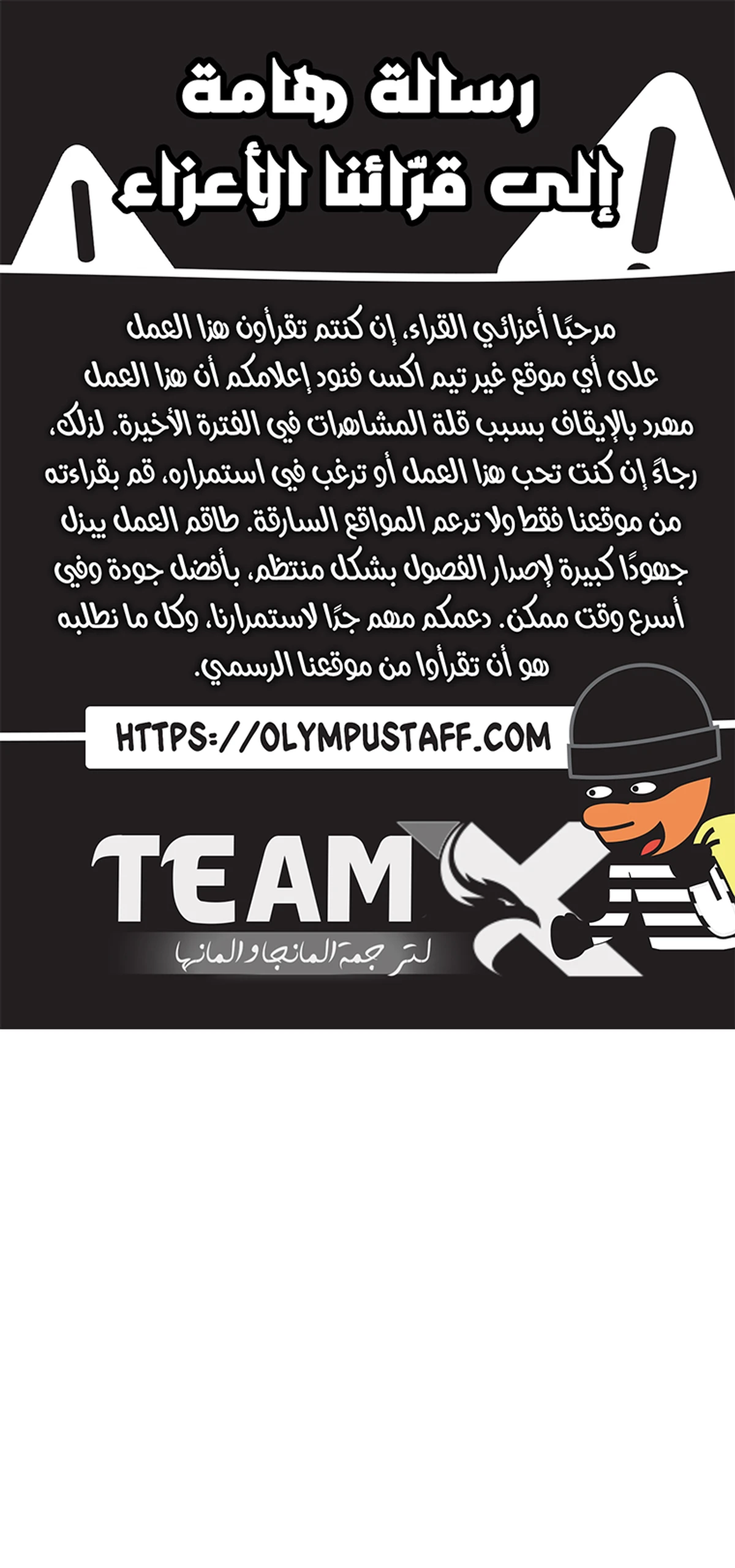 Survival Story of a Sword King in a Fantasy World الفصل 274 — صفحة 1