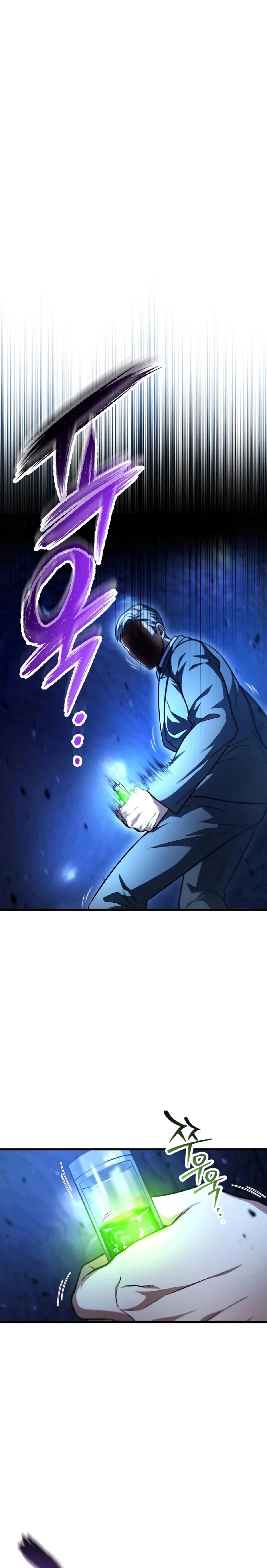 اللاعب الذي لا يستطيع رفع مستواه chapter 158 — page 10