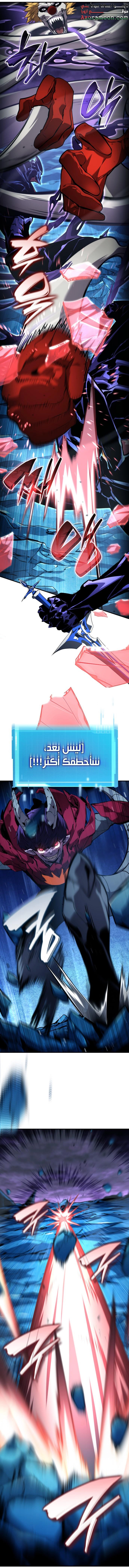 Boundless Necromancer الفصل 132 — صفحة 33