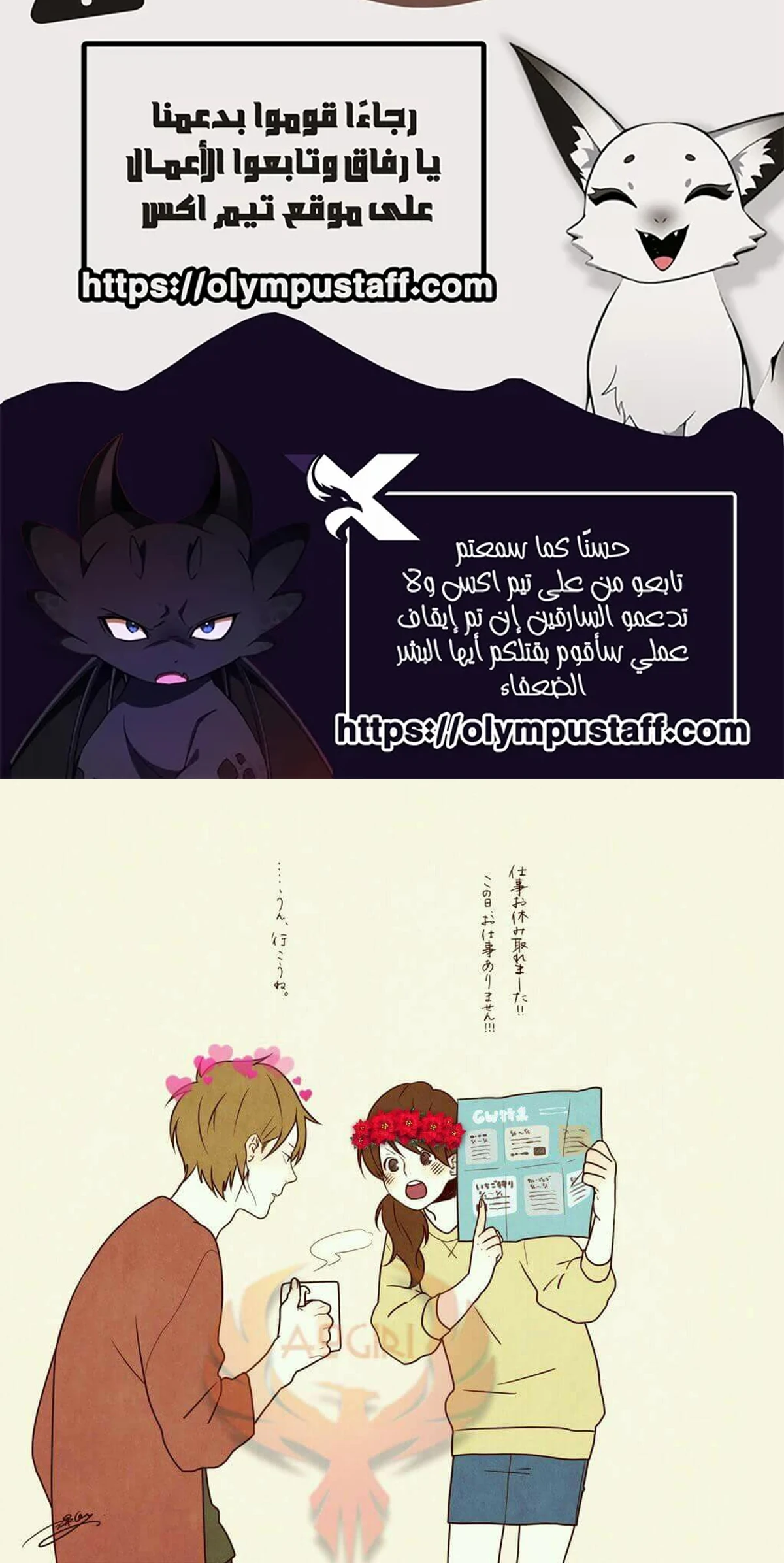 Survival Story of a Sword King in a Fantasy World الفصل 295 — صفحة 24