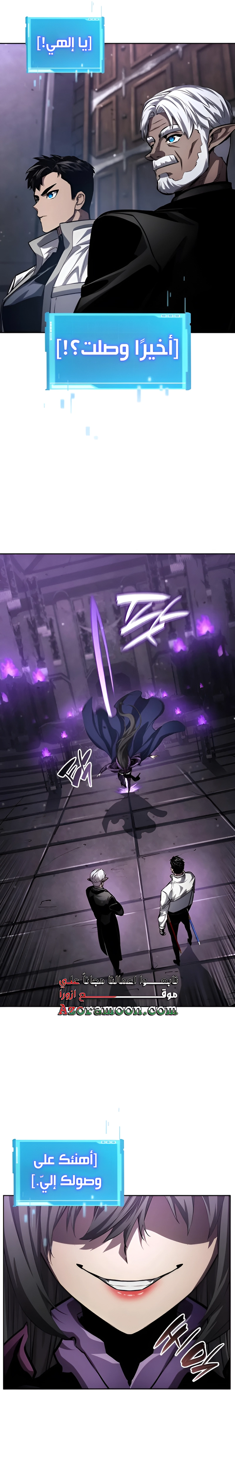 Boundless Necromancer الفصل 136 — صفحة 21
