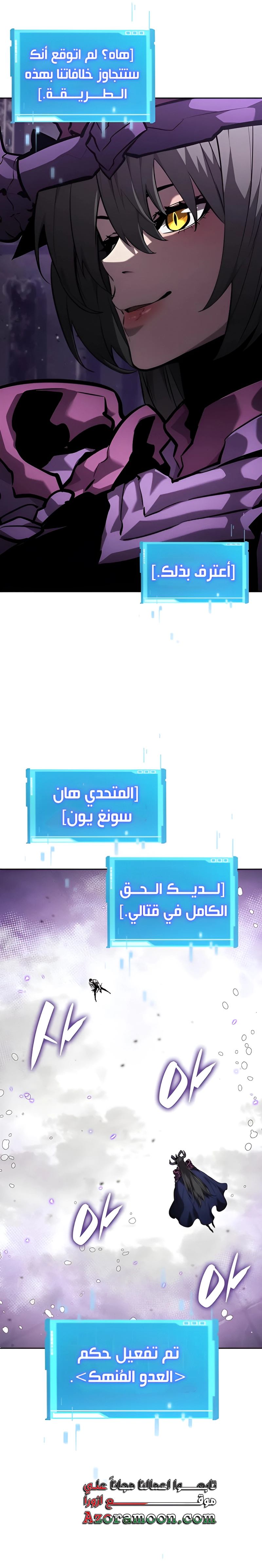 Boundless Necromancer الفصل 136 — صفحة 32