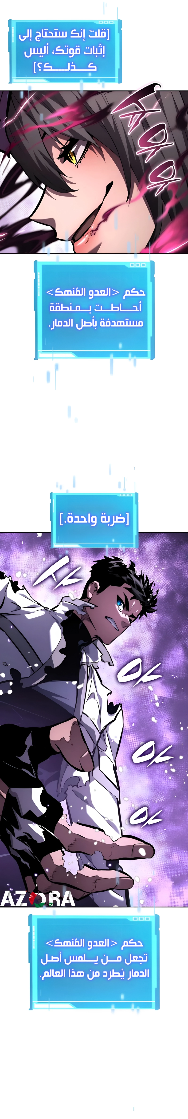 Boundless Necromancer الفصل 136 — صفحة 33