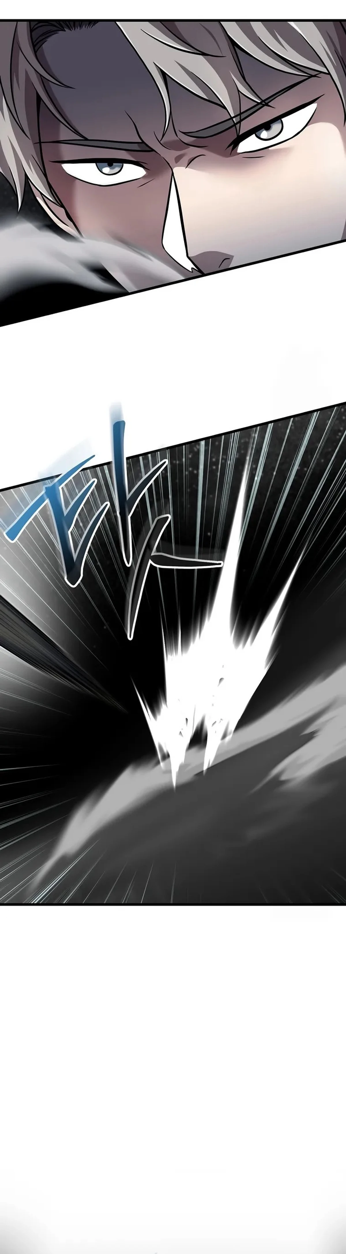 اللاعب الذي لا يستطيع رفع مستواه chapter 187 — page 14