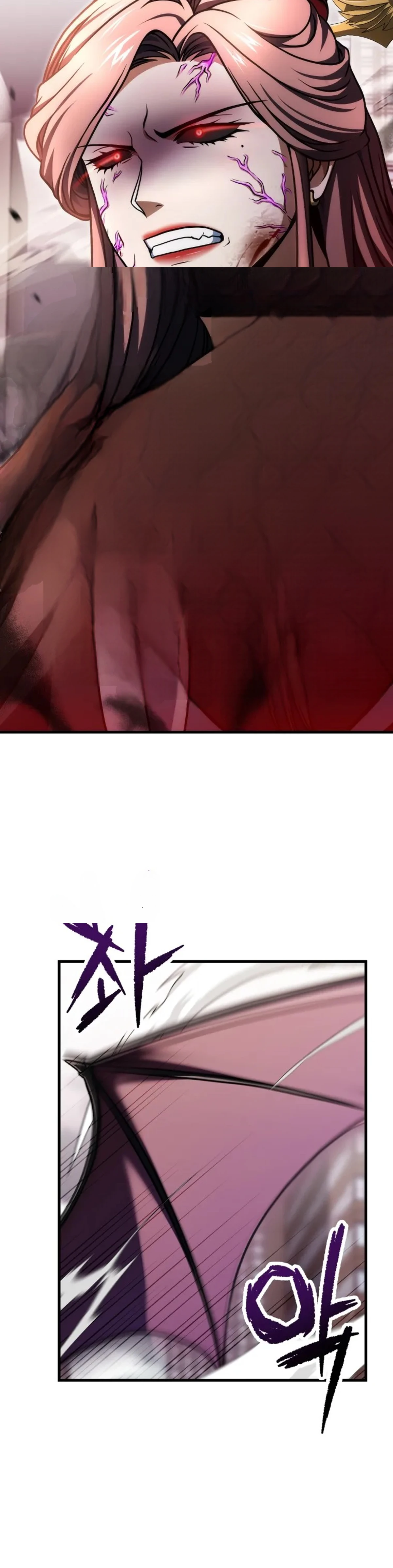 اللاعب الذي لا يستطيع رفع مستواه chapter 215 — page 11