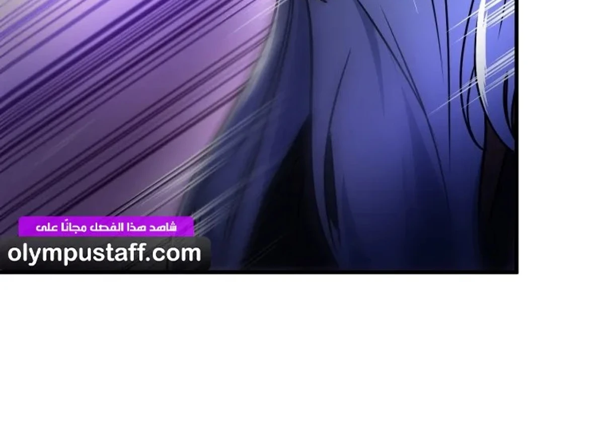 اللاعب الذي لا يستطيع رفع مستواه chapter 218 — page 36