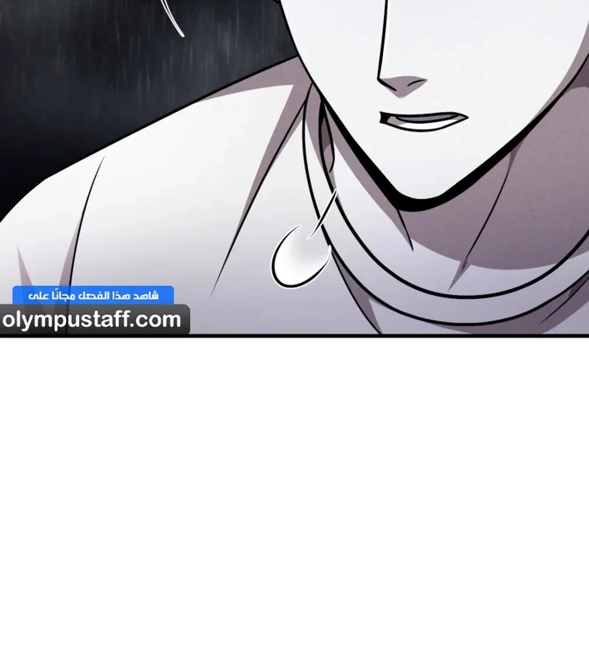 اللاعب الذي لا يستطيع رفع مستواه chapter 218 — page 46
