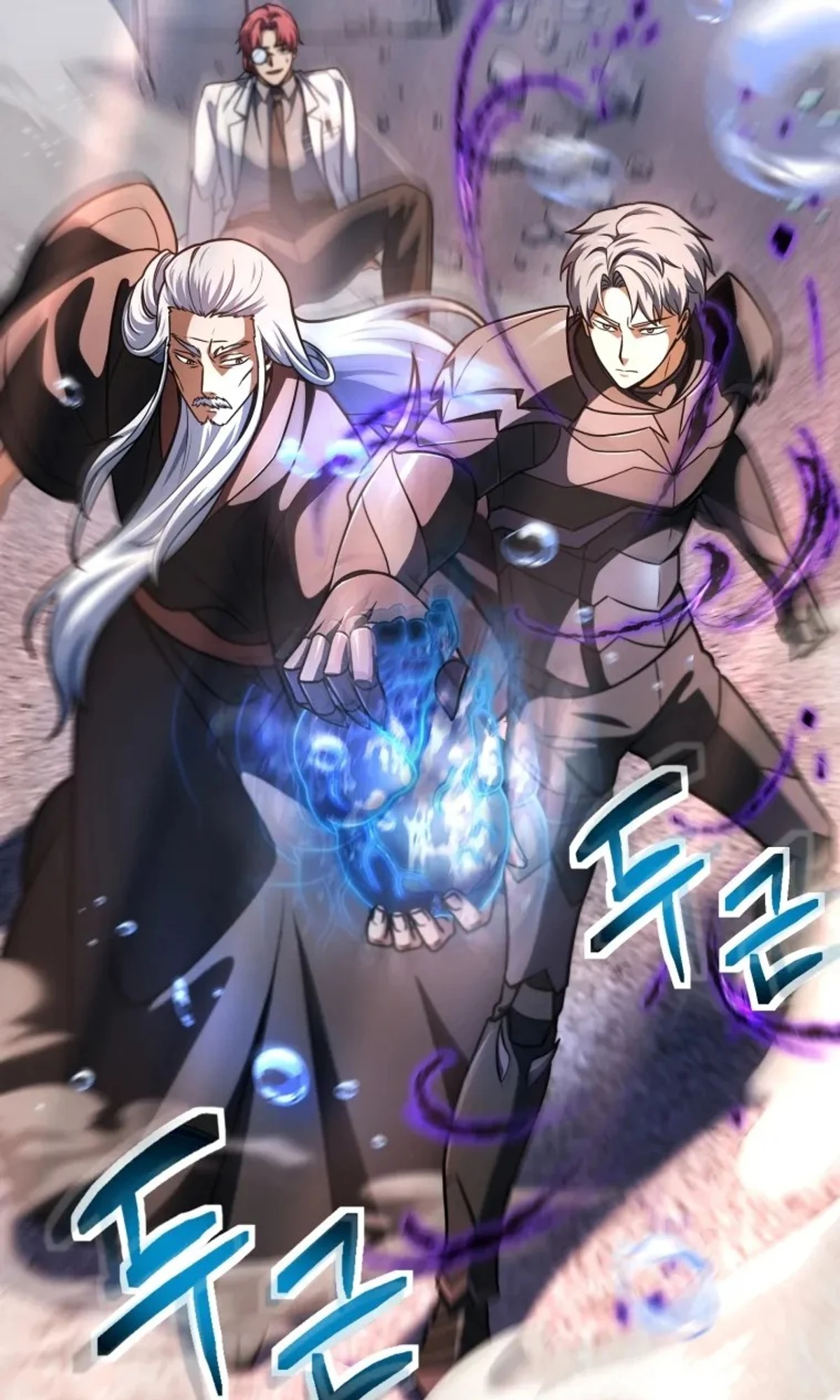 اللاعب الذي لا يستطيع رفع مستواه chapter 218 — page 66