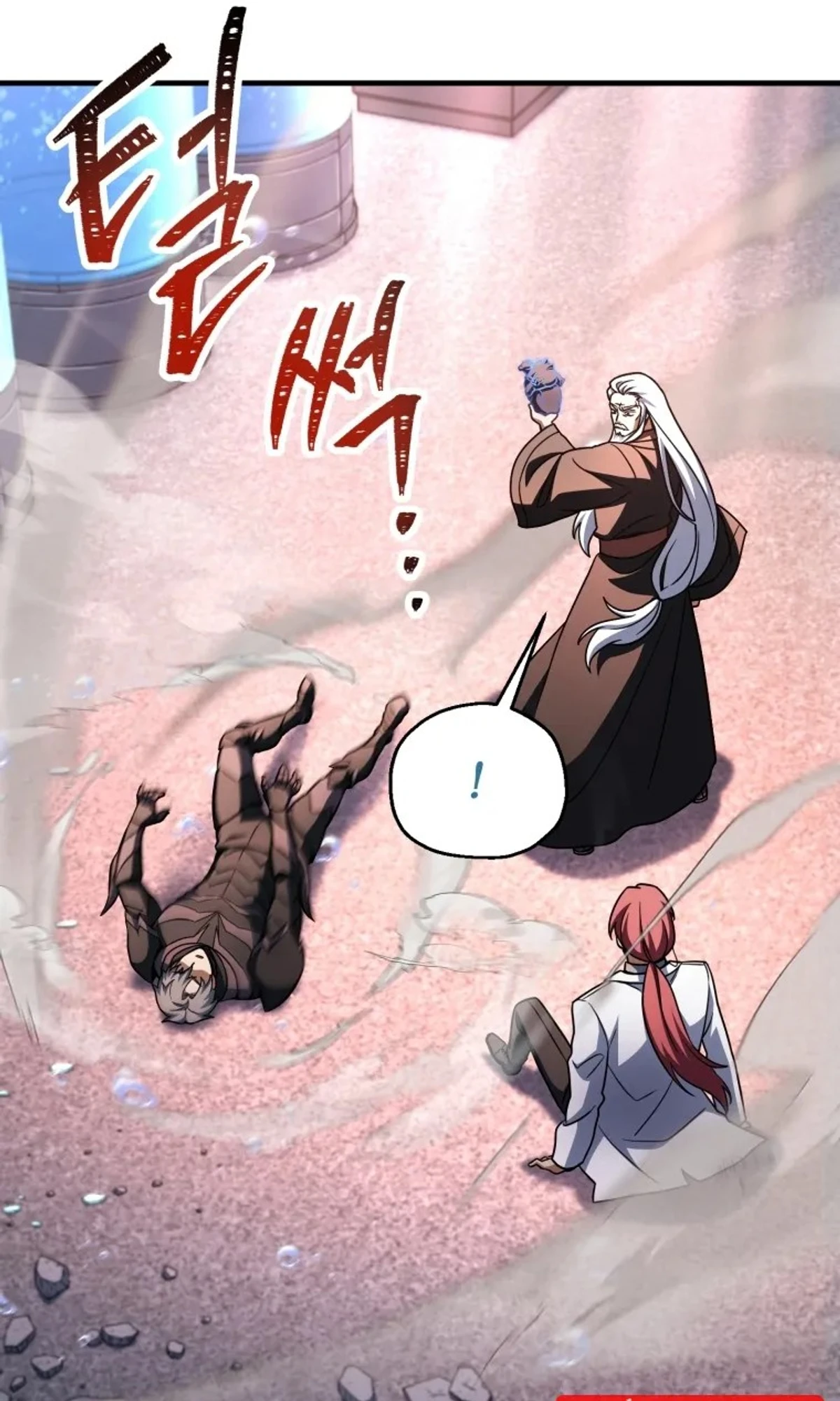 اللاعب الذي لا يستطيع رفع مستواه chapter 218 — page 78