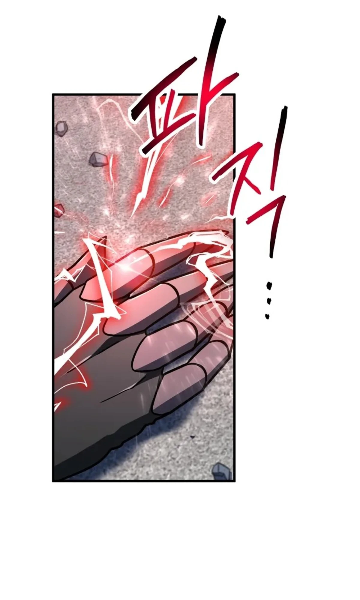 اللاعب الذي لا يستطيع رفع مستواه chapter 218 — page 80
