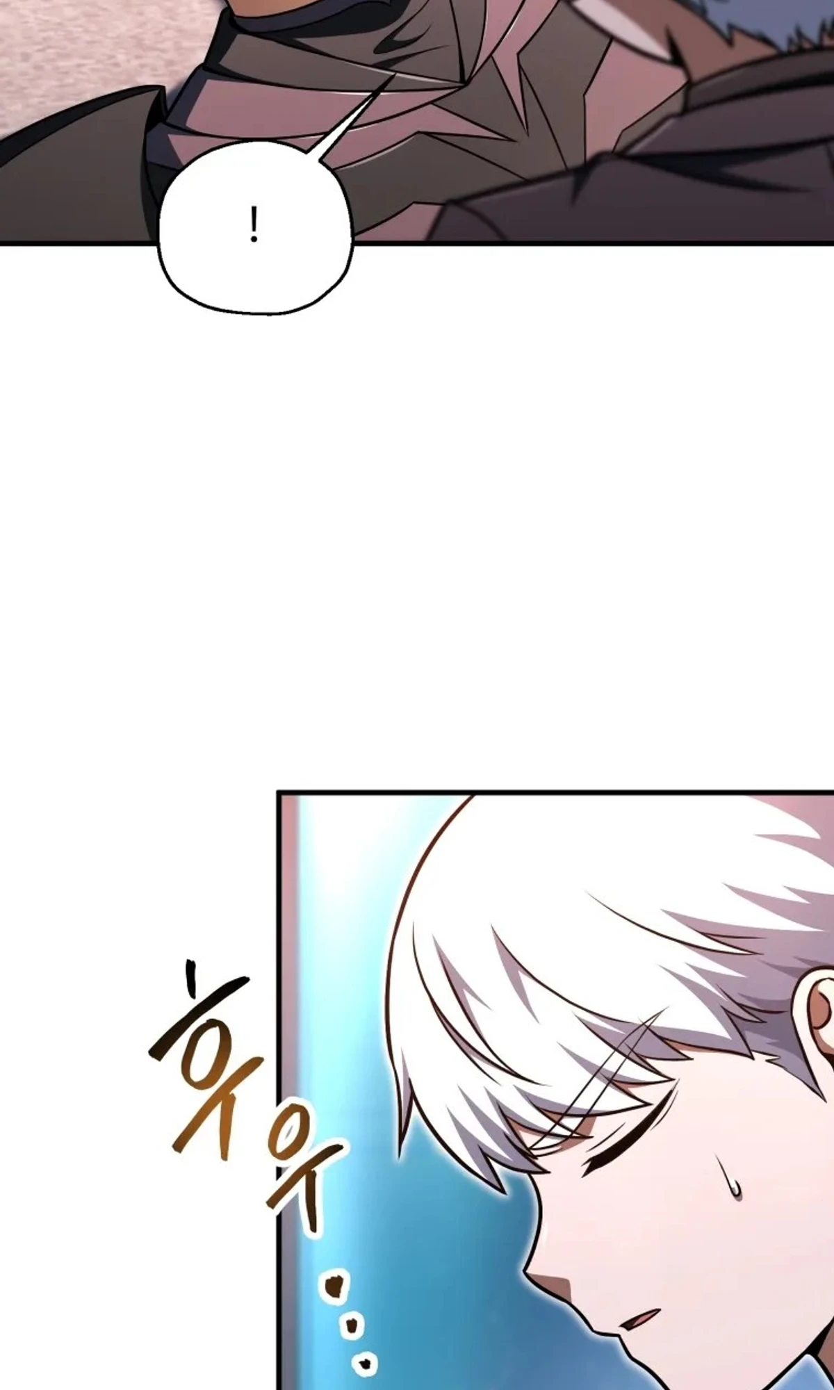 اللاعب الذي لا يستطيع رفع مستواه chapter 218 — page 84