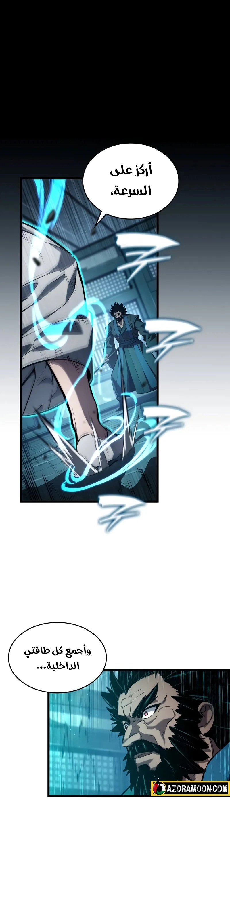 Boundless Necromancer الفصل 145 — صفحة 23