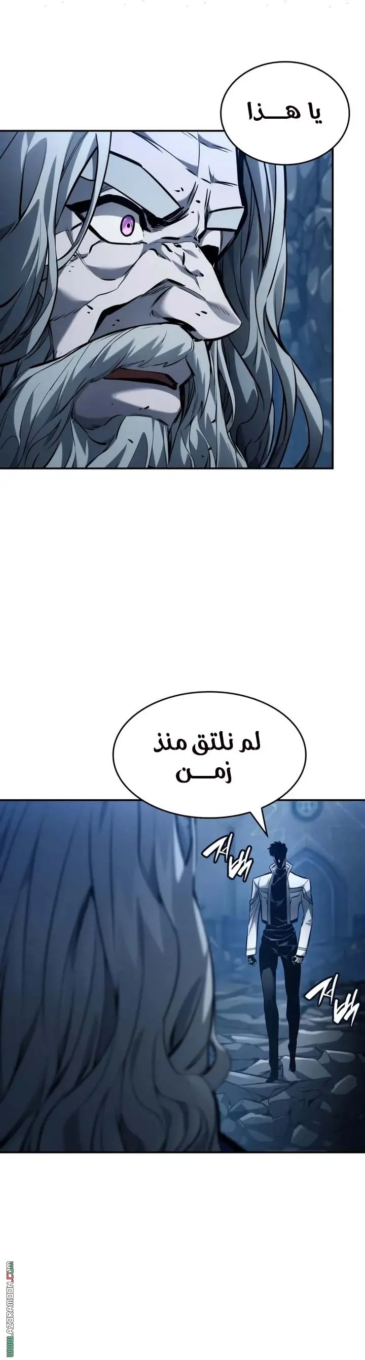 Boundless Necromancer الفصل 162 — صفحة 4