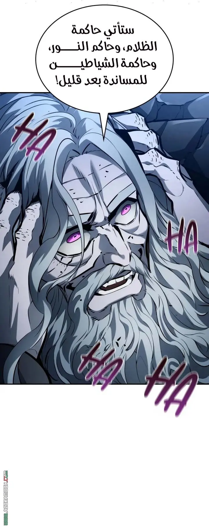 Boundless Necromancer الفصل 162 — صفحة 9