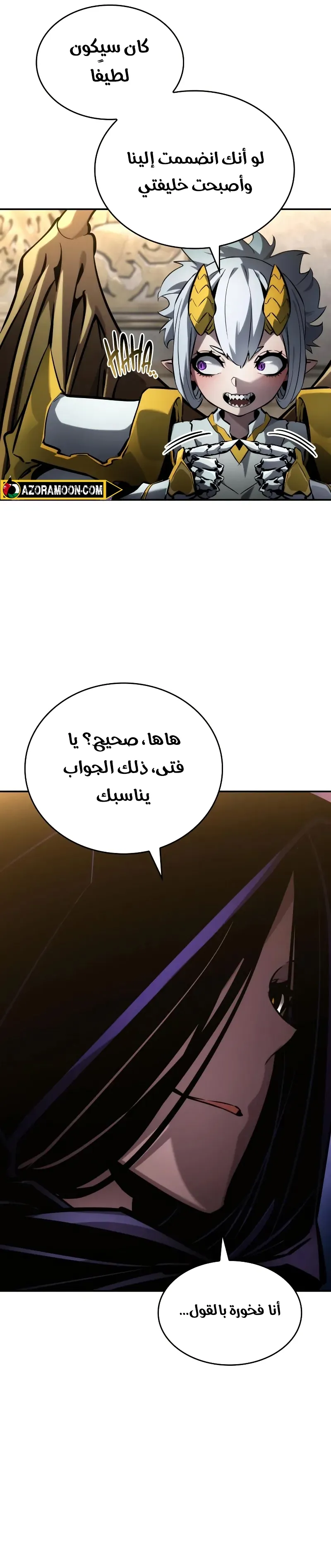 Boundless Necromancer الفصل 150 — صفحة 30